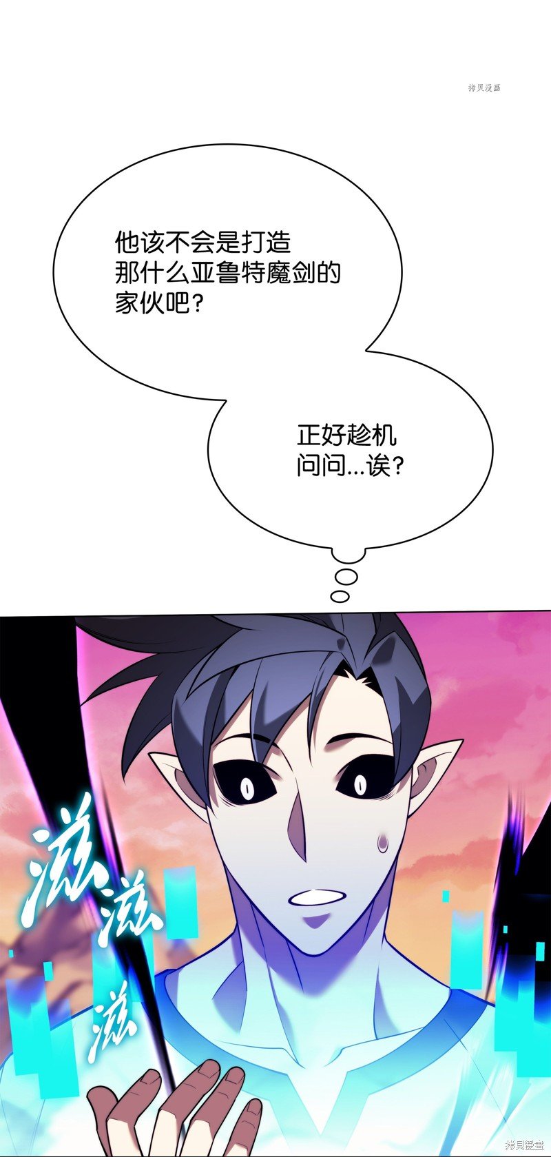 第160话