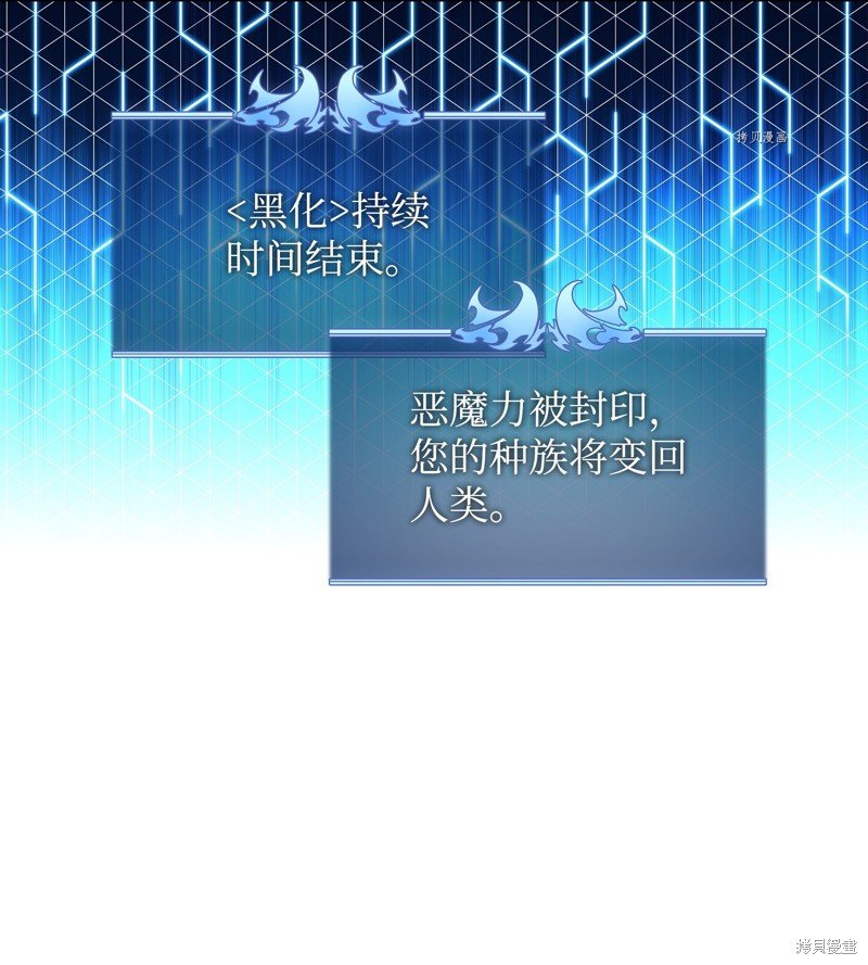 第160话