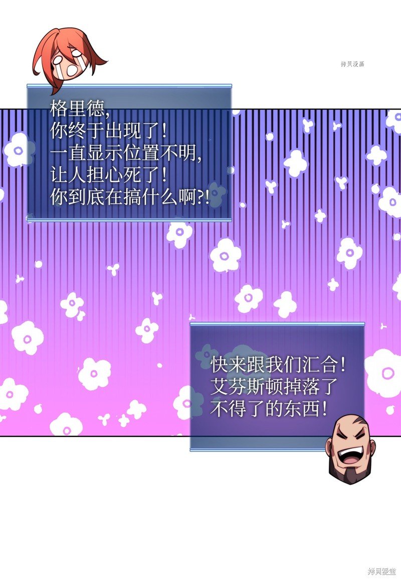 第160话