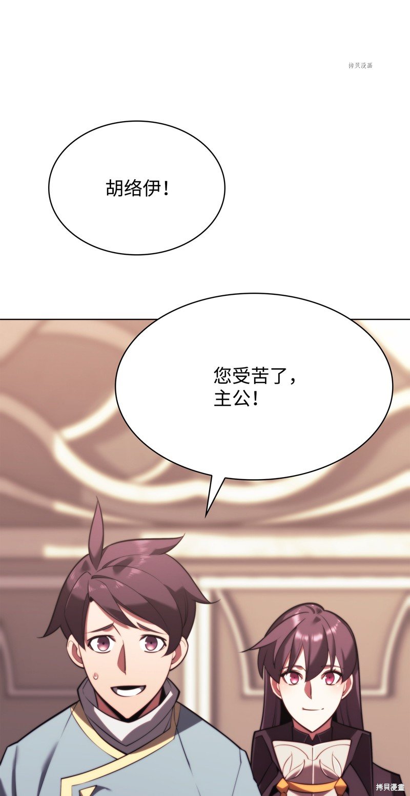 第160话