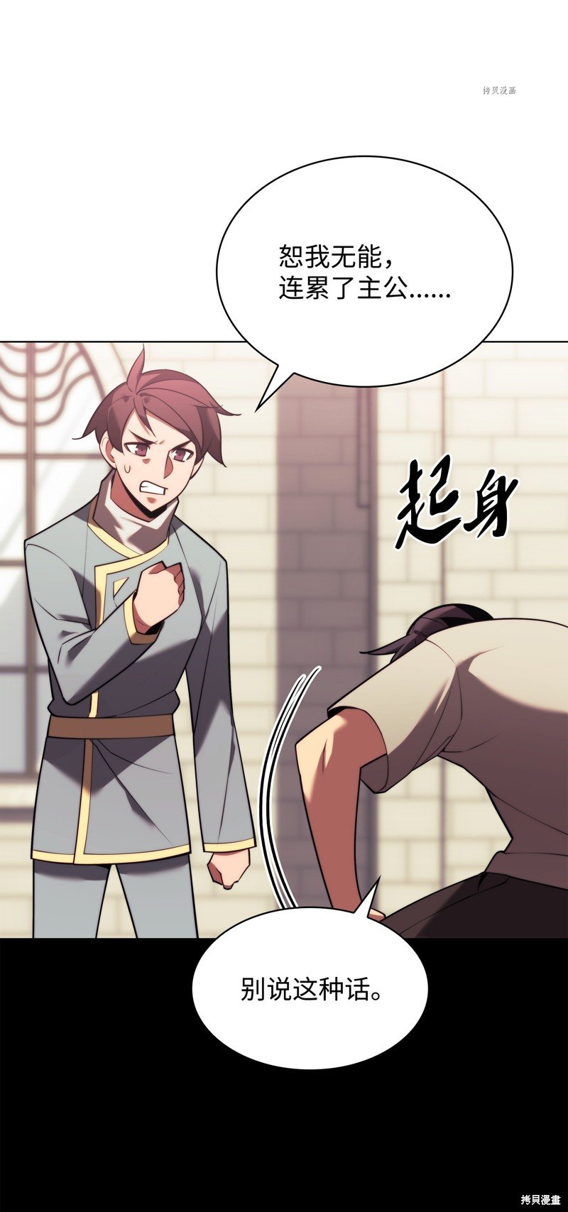 第160话