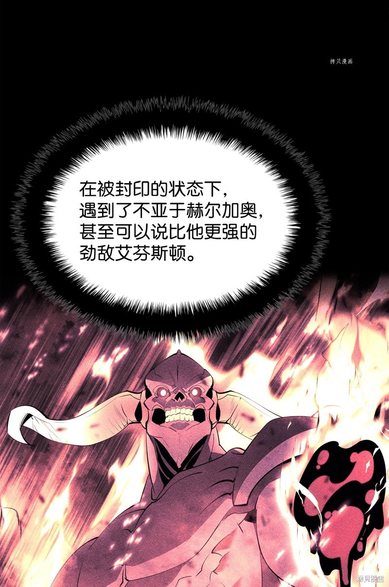 第160话