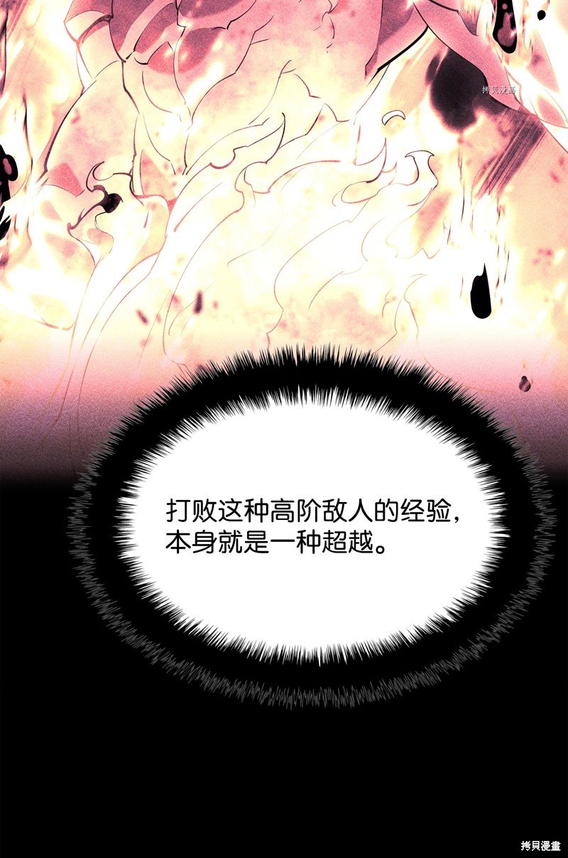 第160话
