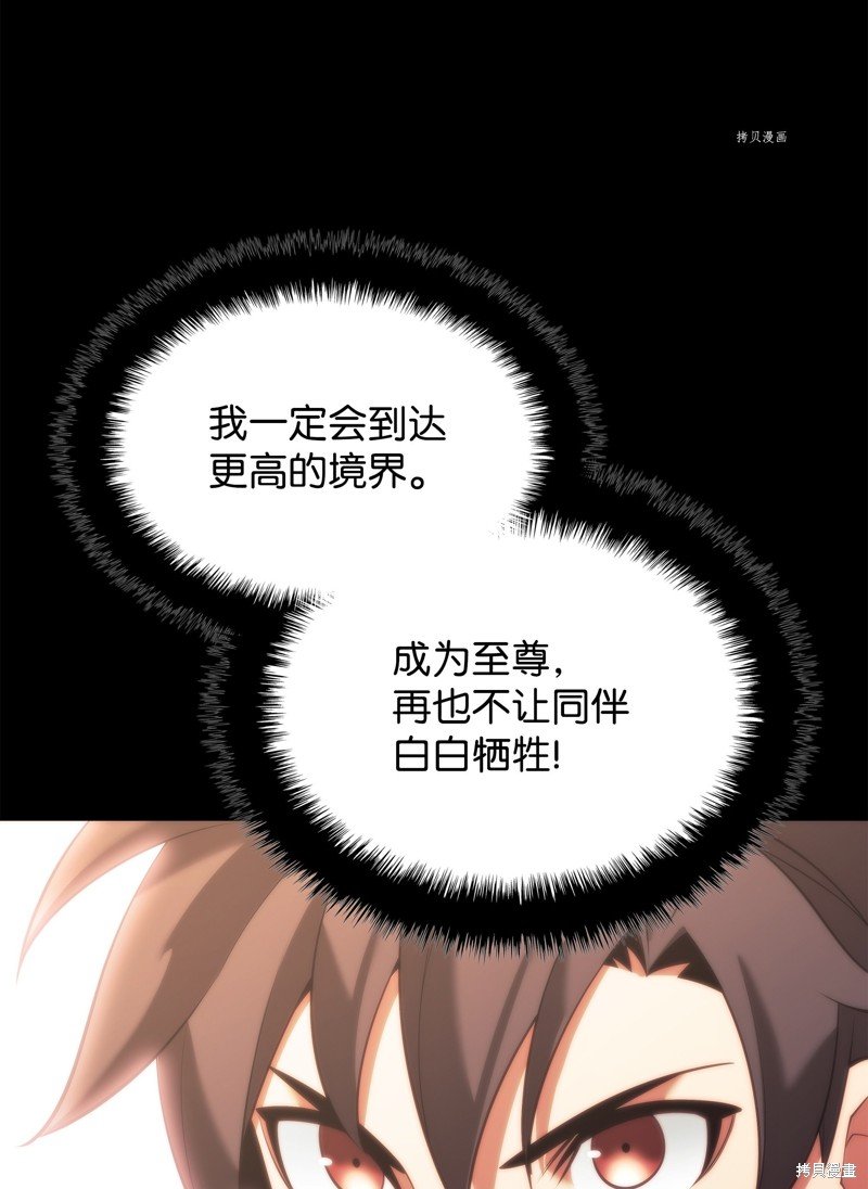 第160话