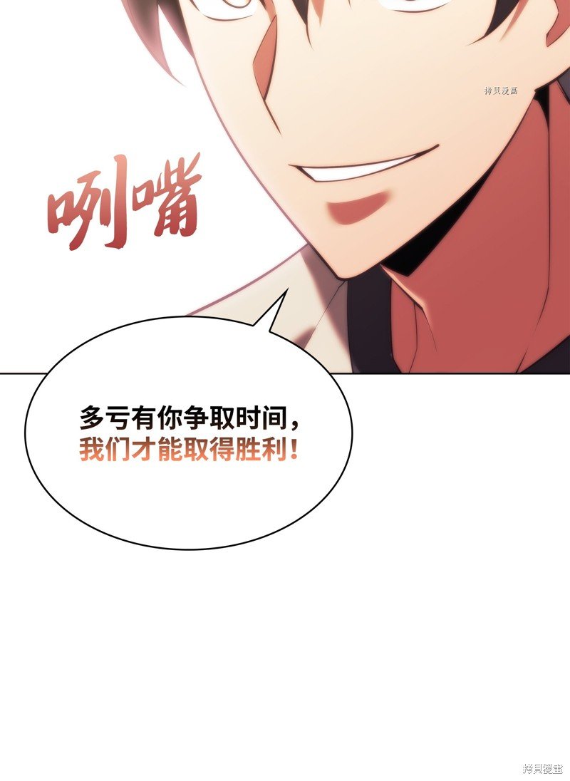第160话