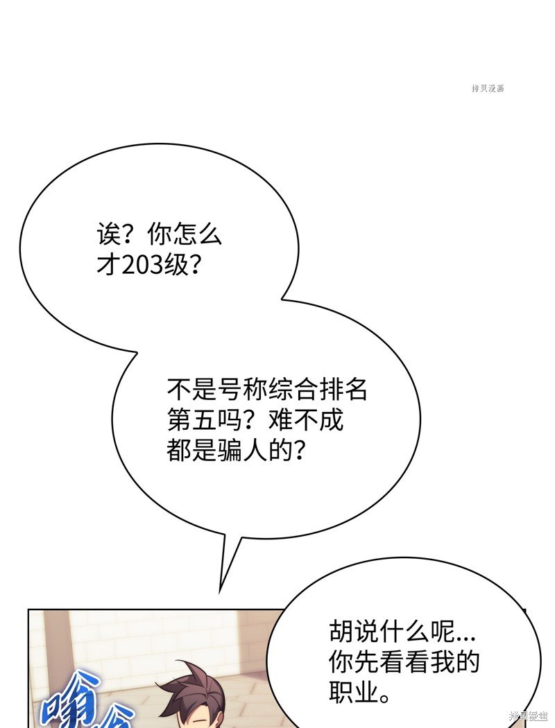 第160话