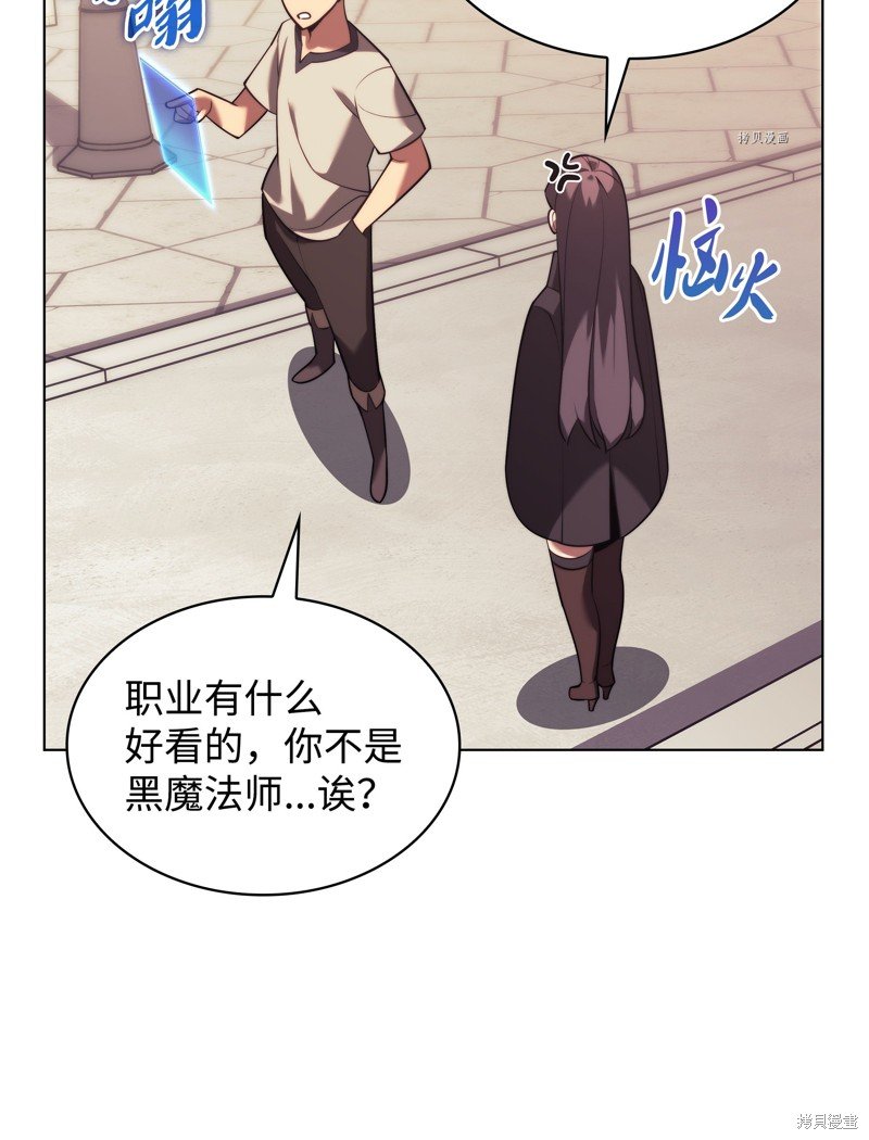 第160话