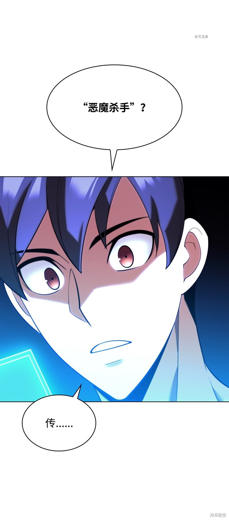 第160话