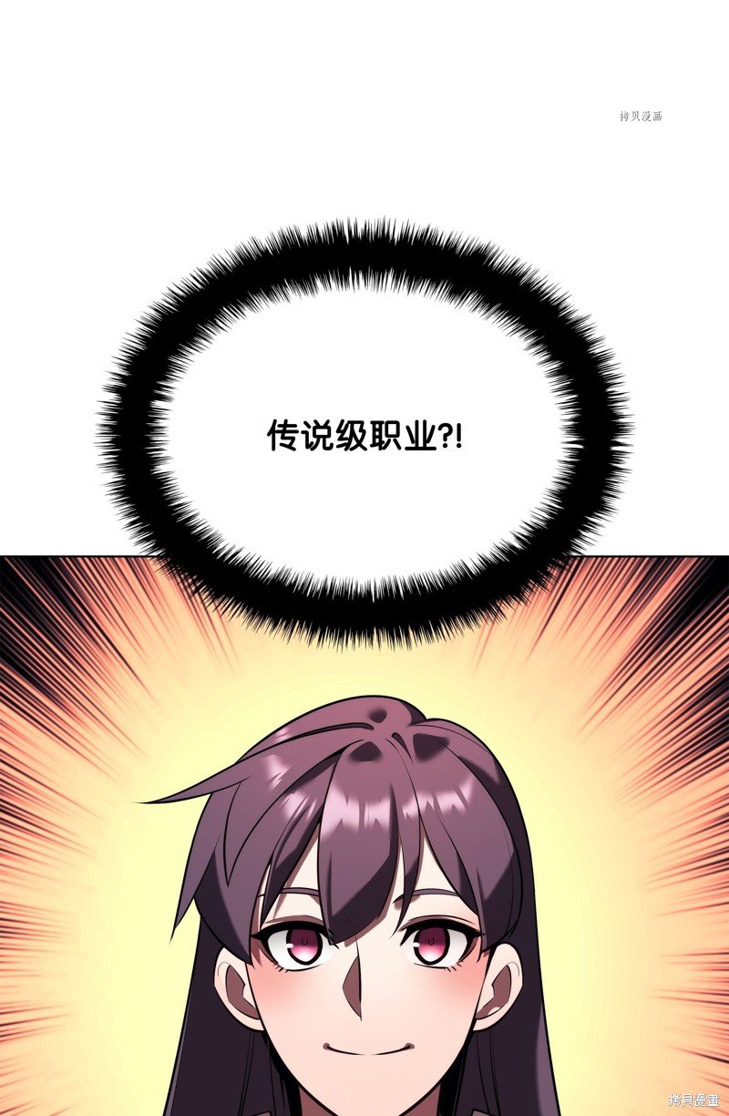 第160话