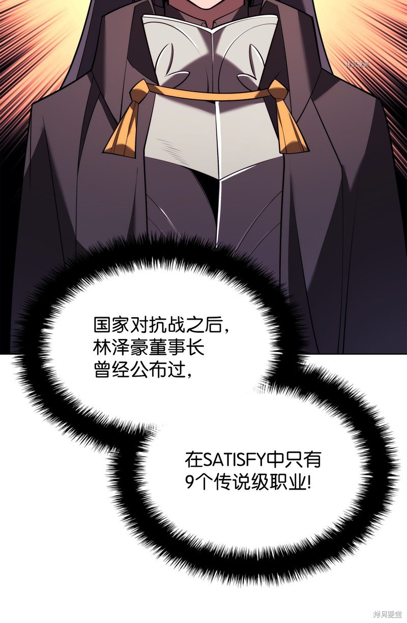 第160话