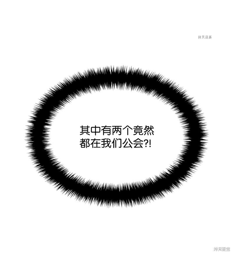 第160话