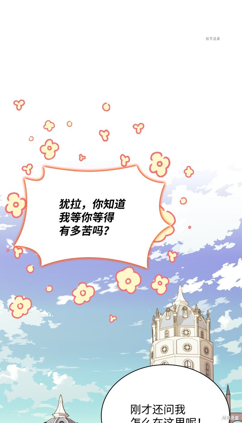 第160话
