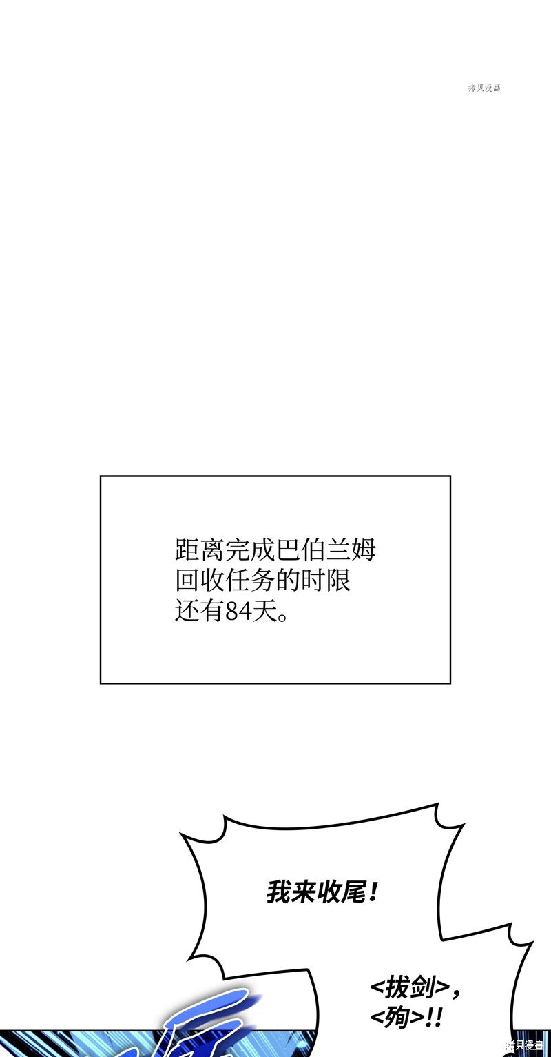 第160话