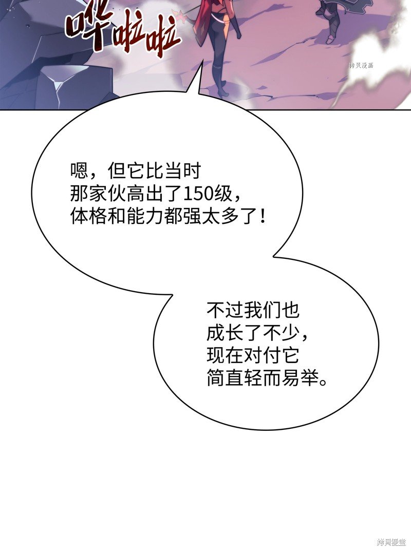 第160话