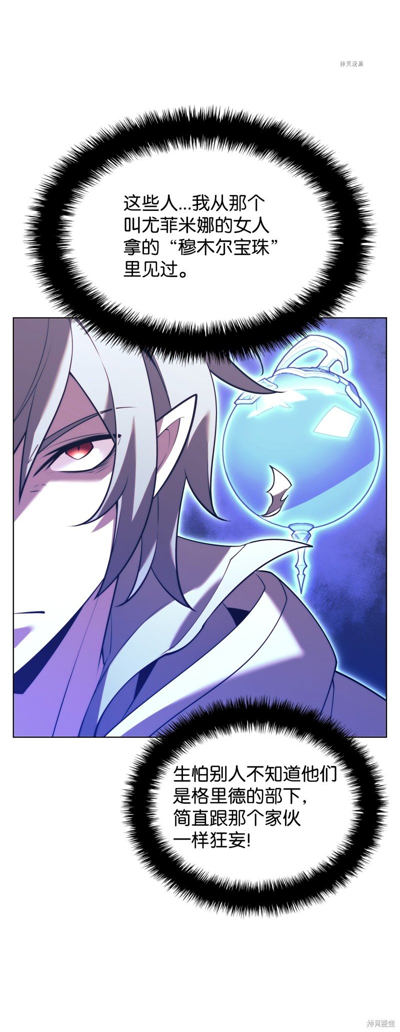 第160话