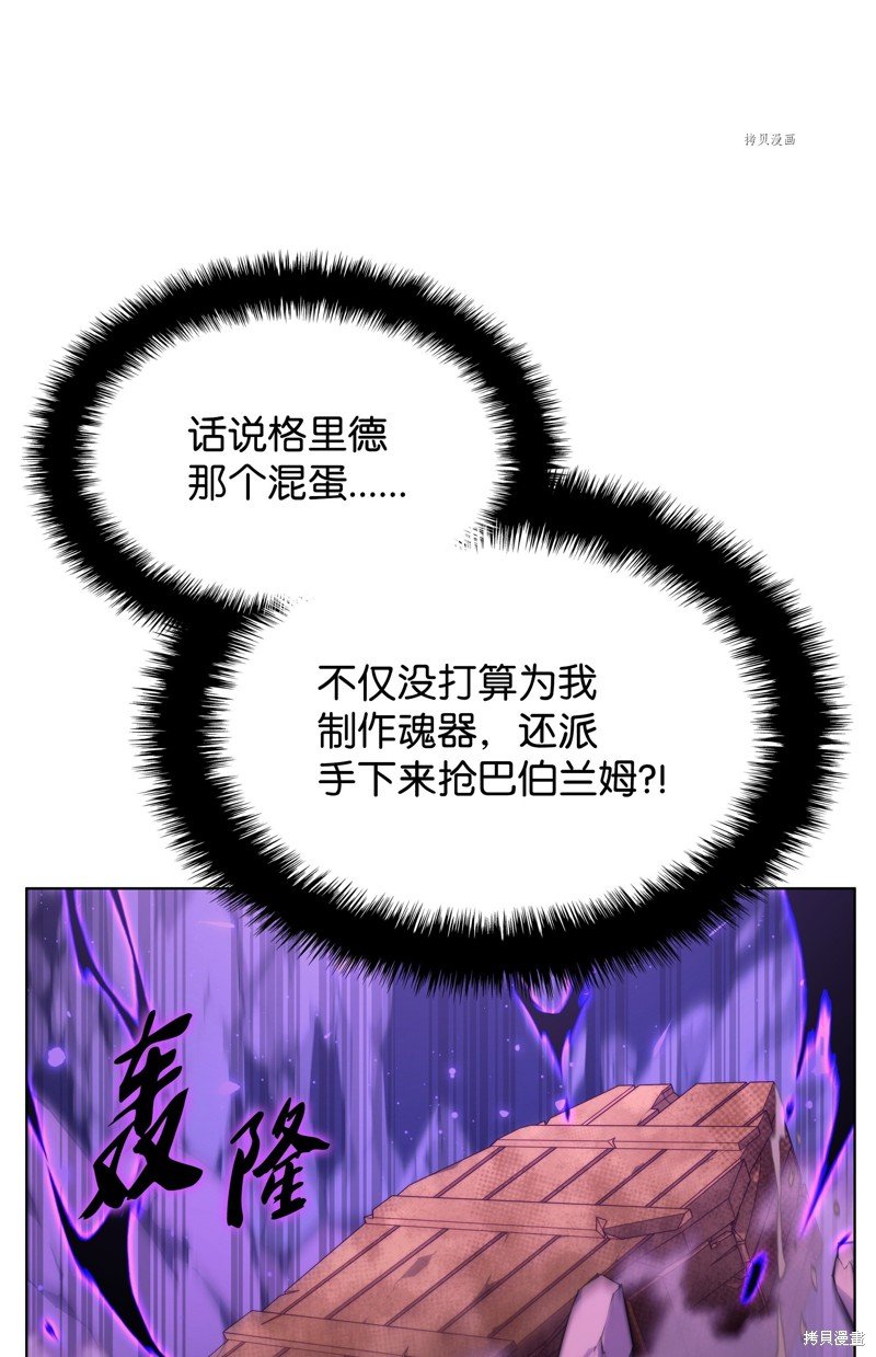 第160话