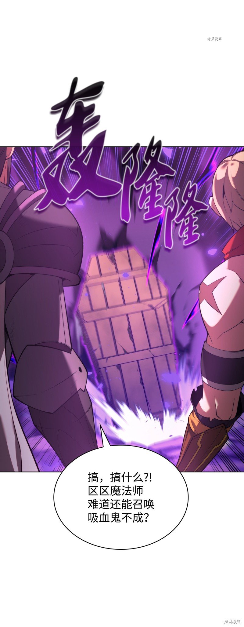 第160话