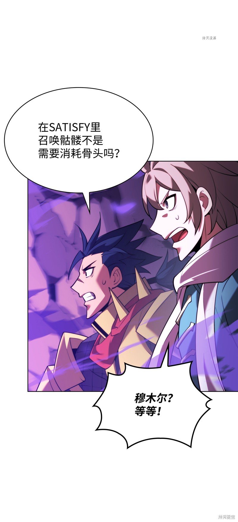 第160话