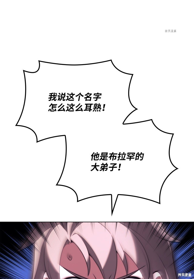 第160话