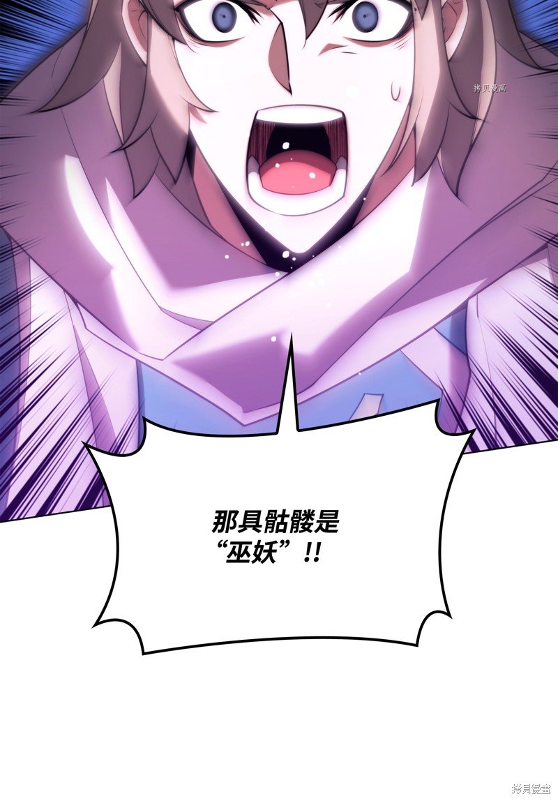 第160话