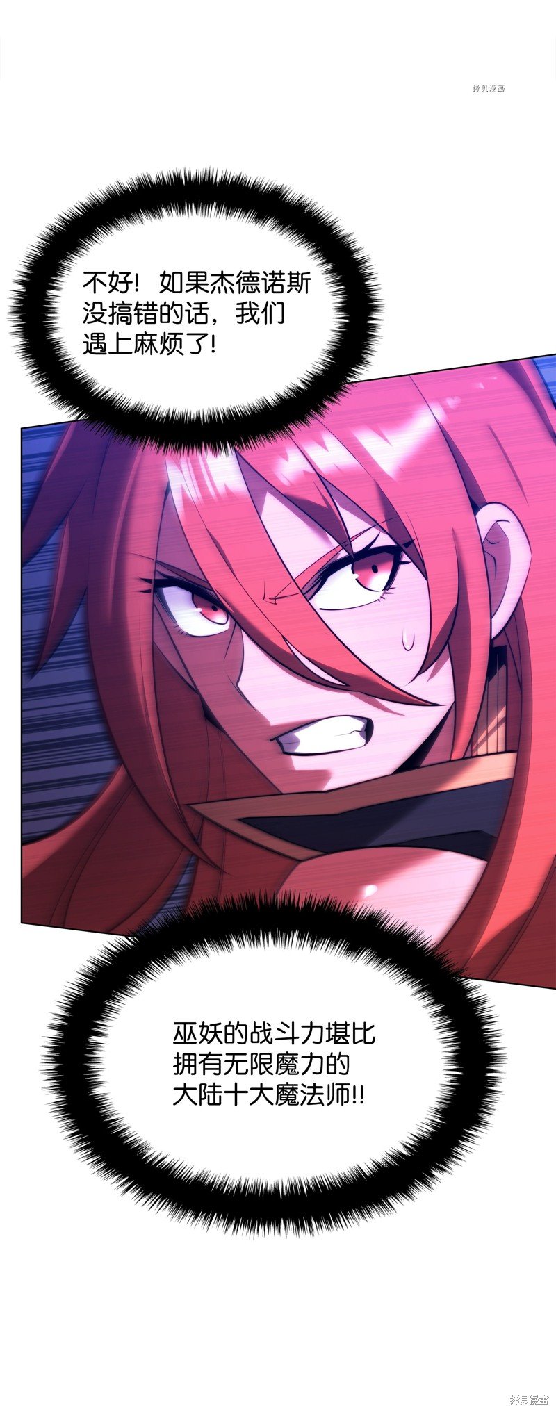 第160话