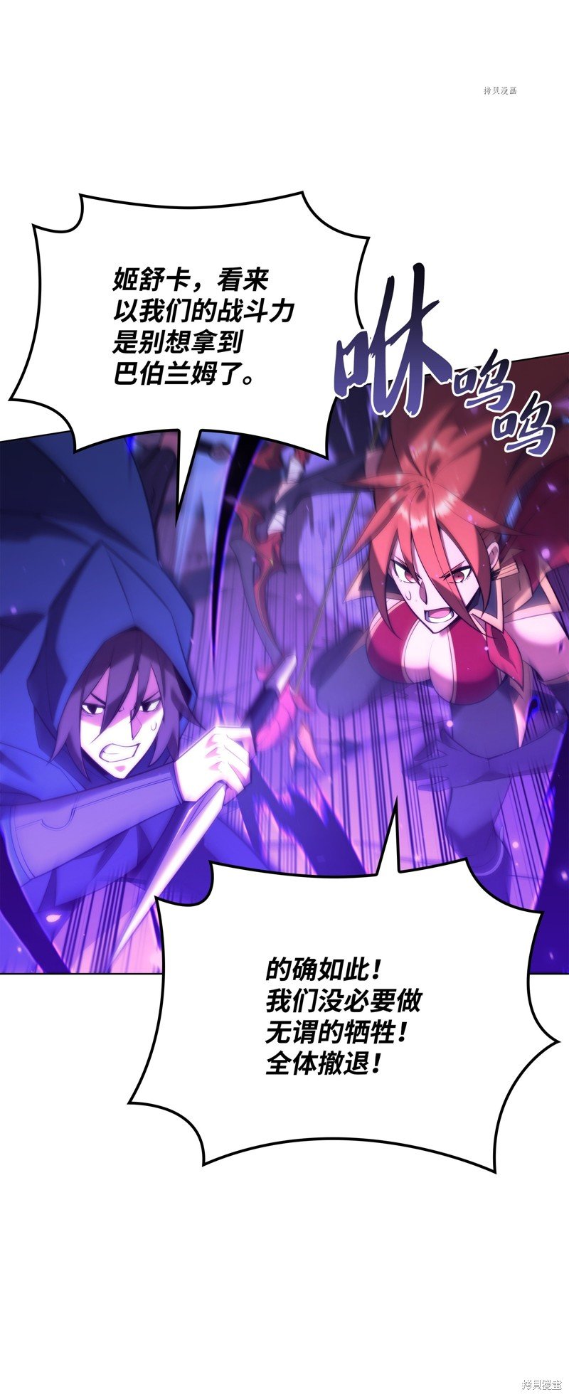 第160话
