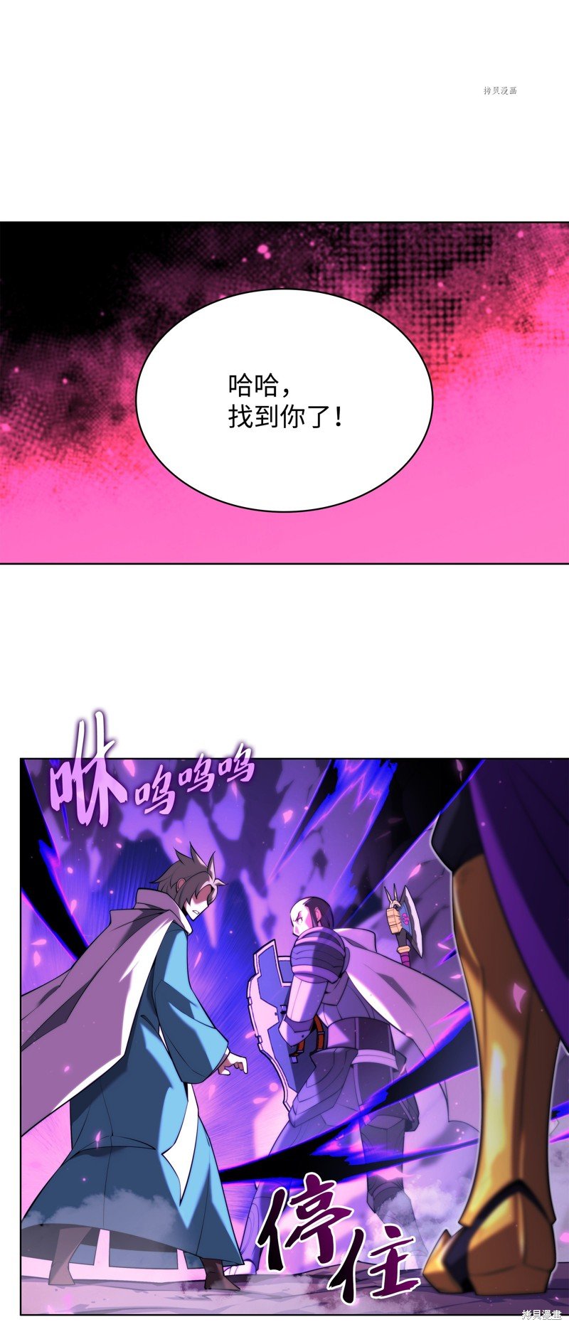 第160话