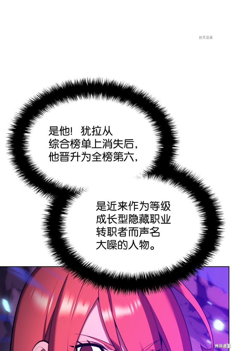 第160话