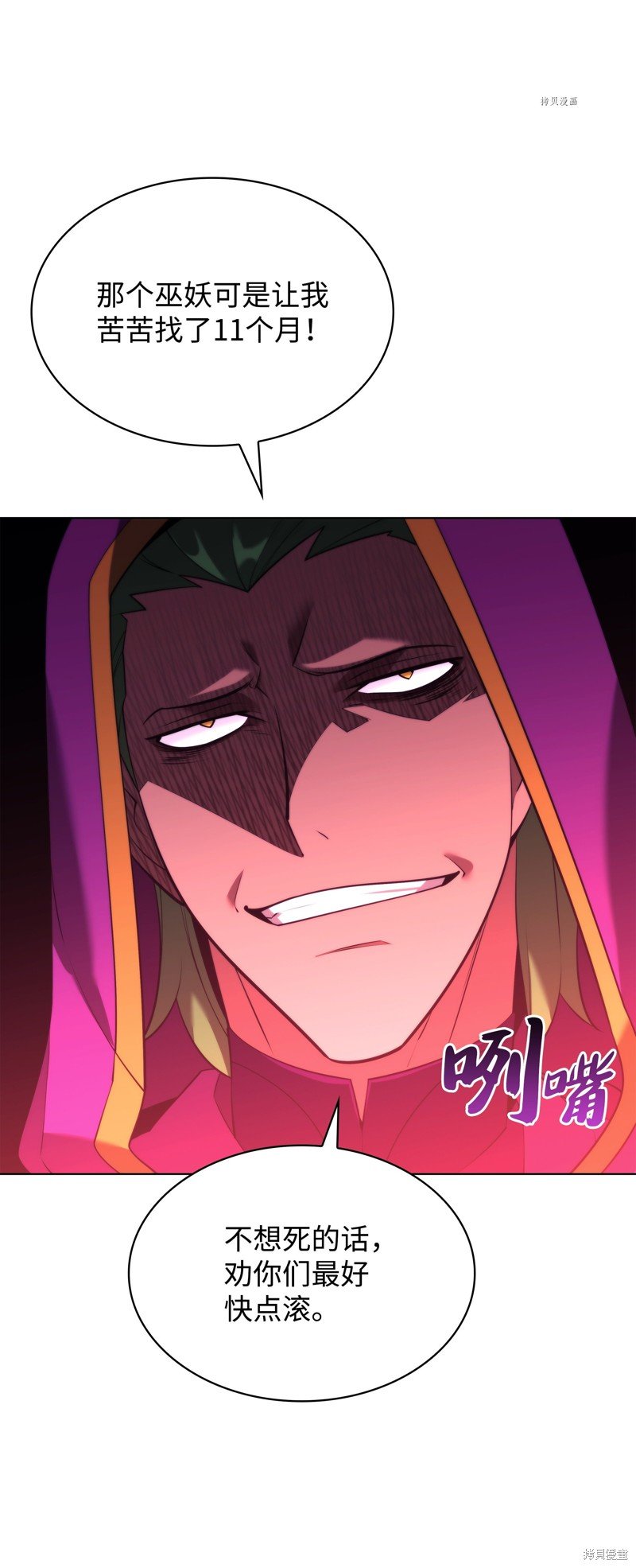 第160话