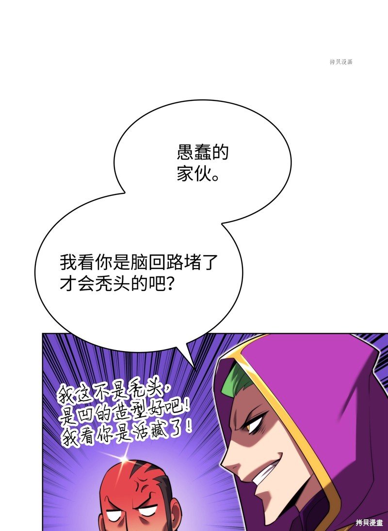 第160话