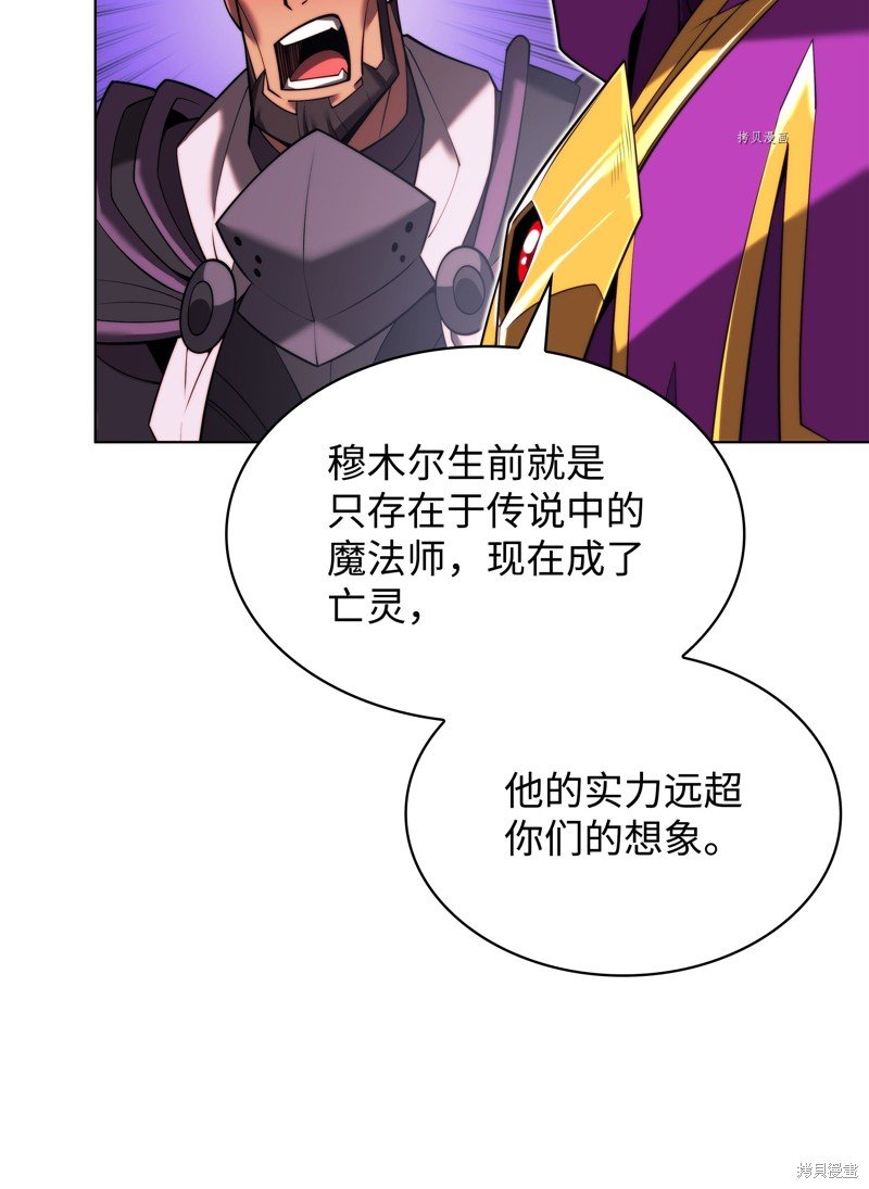 第160话