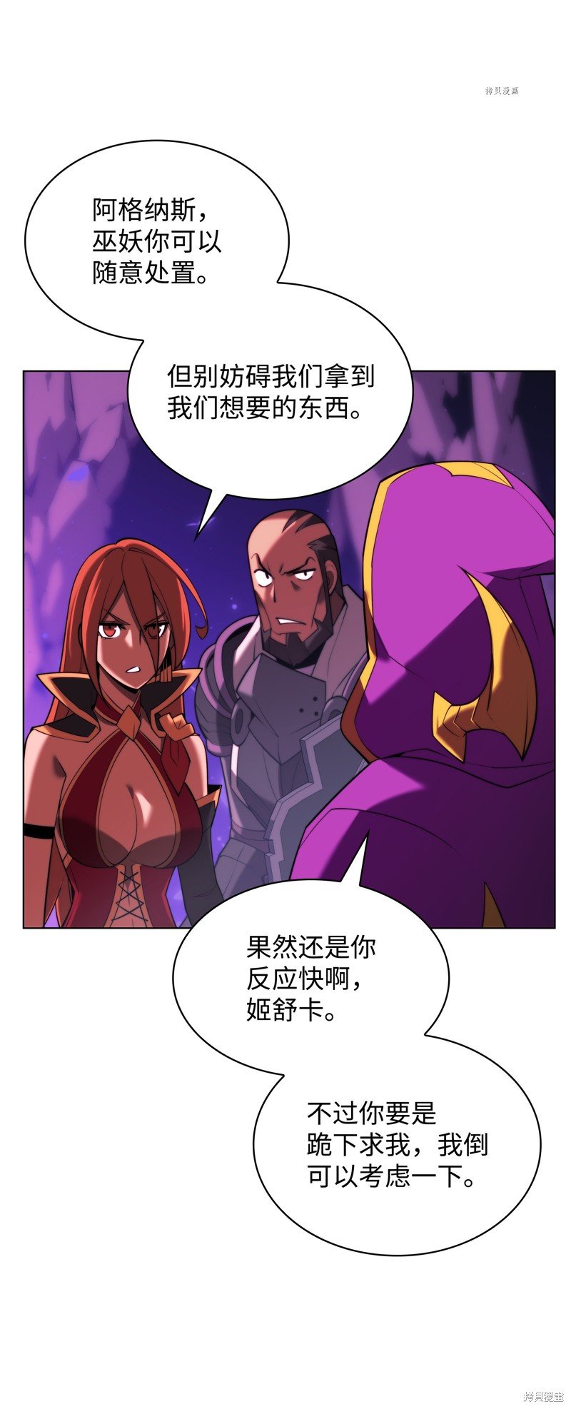 第160话