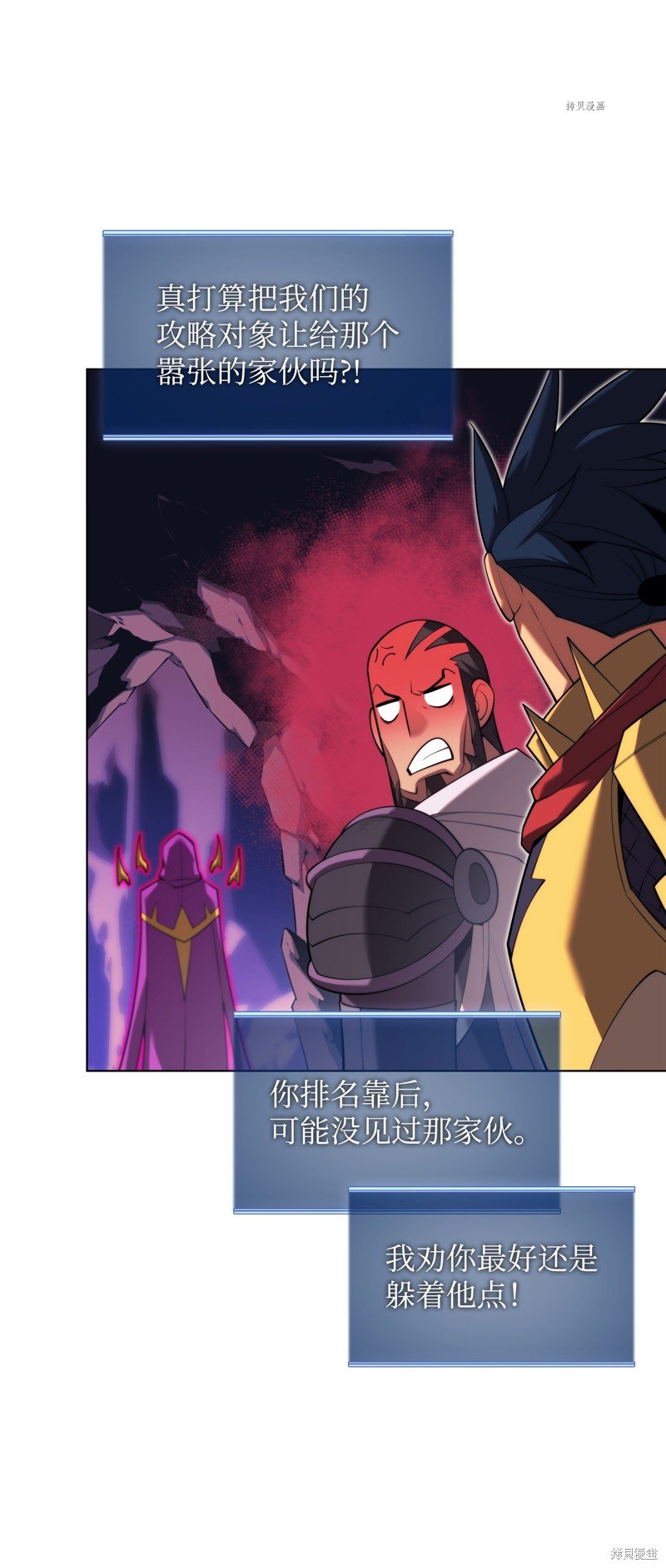 第160话