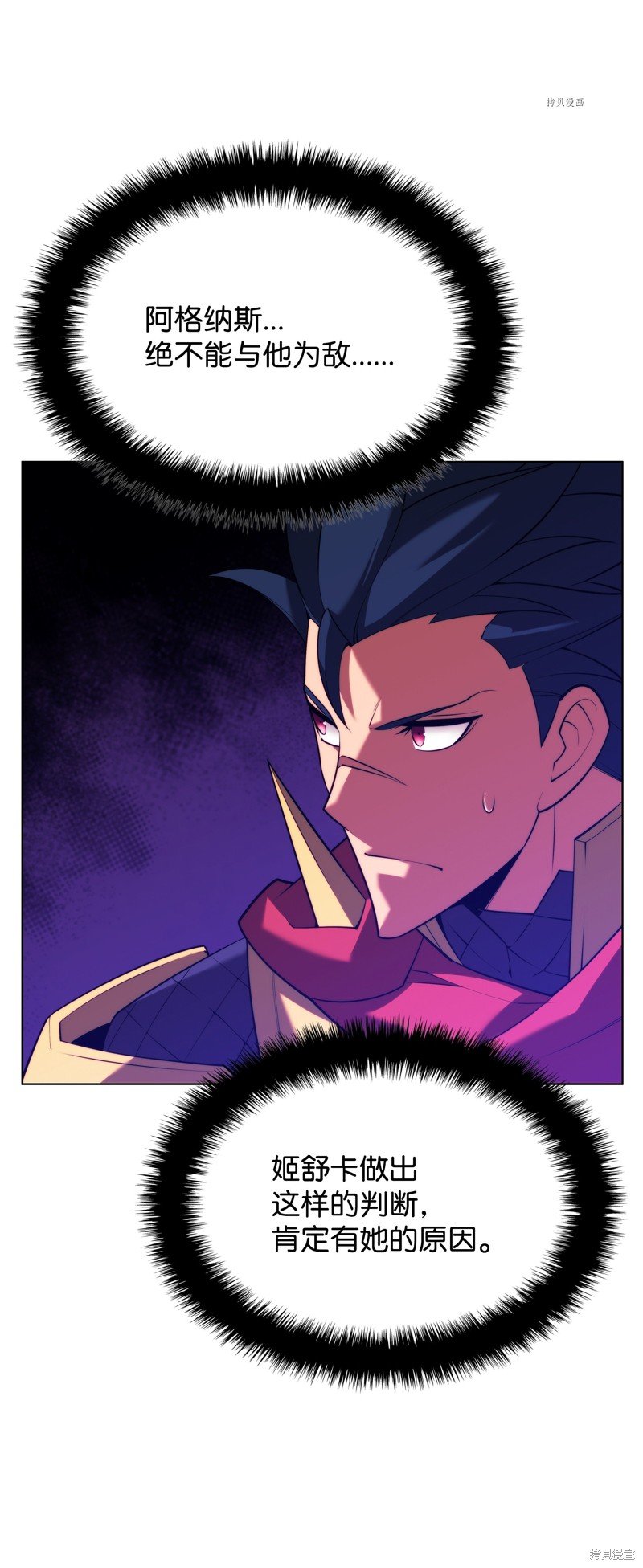 第160话