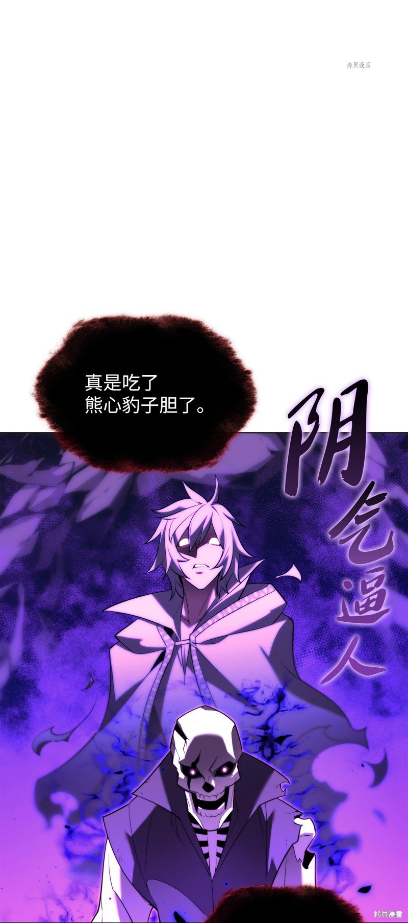 第160话