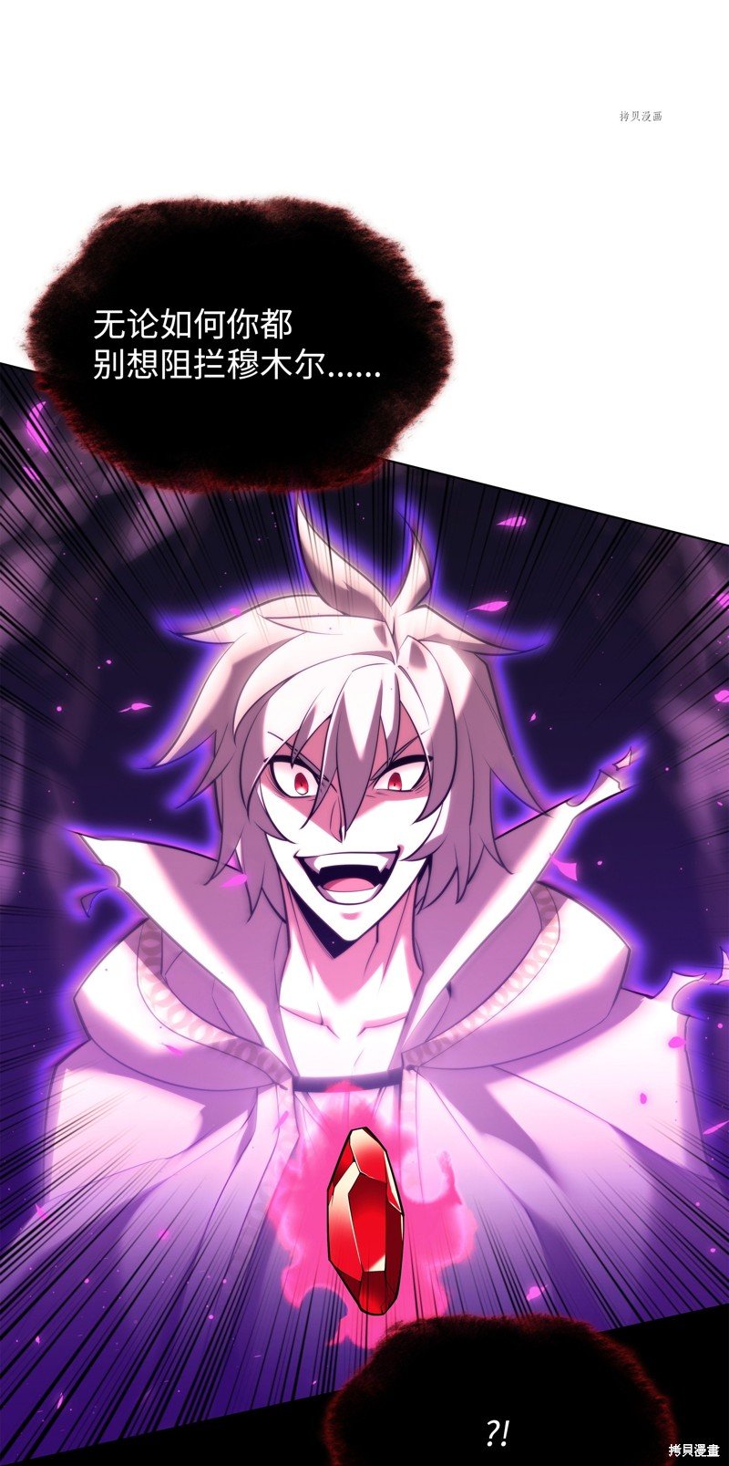 第160话