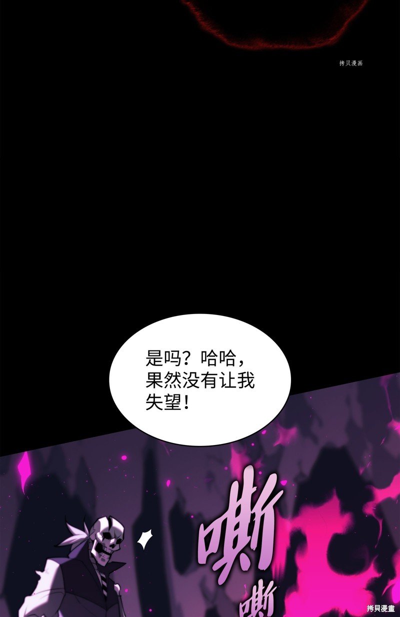 第160话