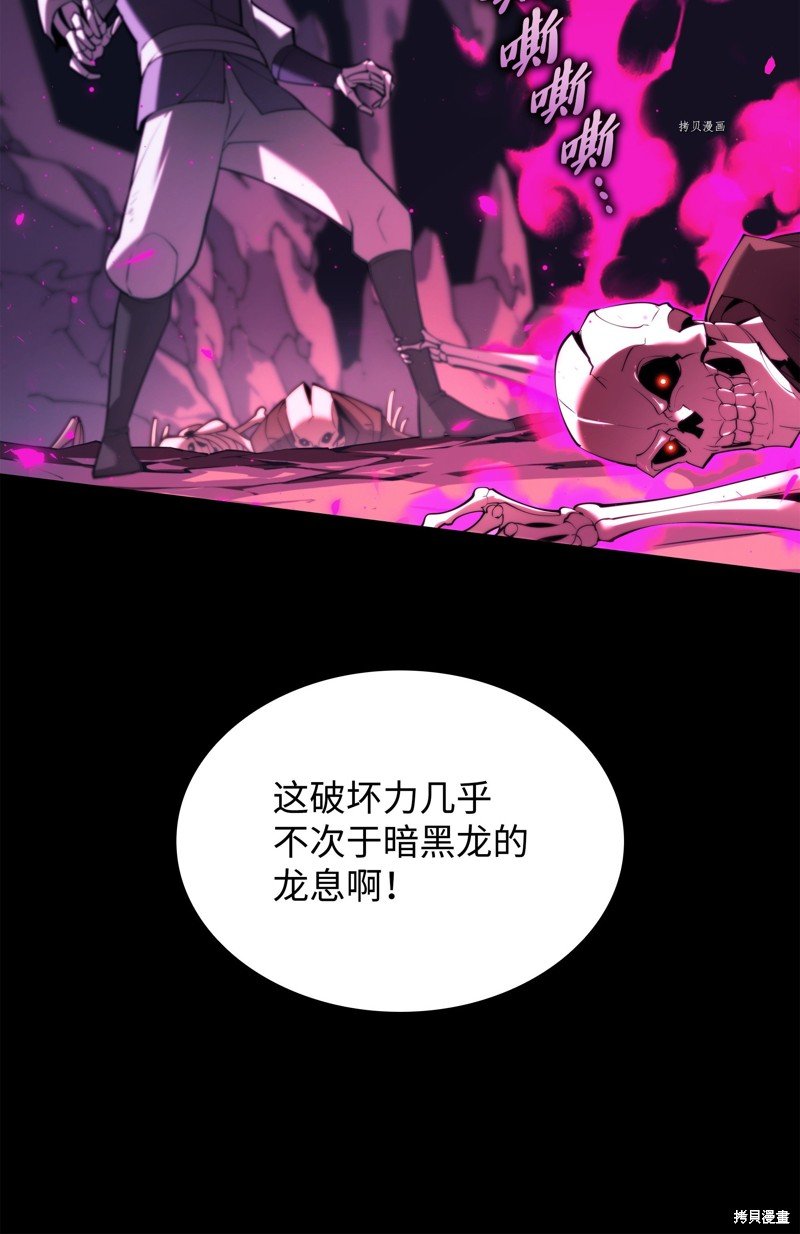 第160话