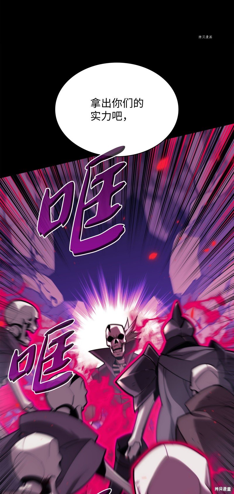 第160话