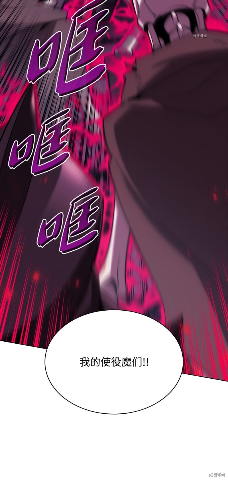 第160话