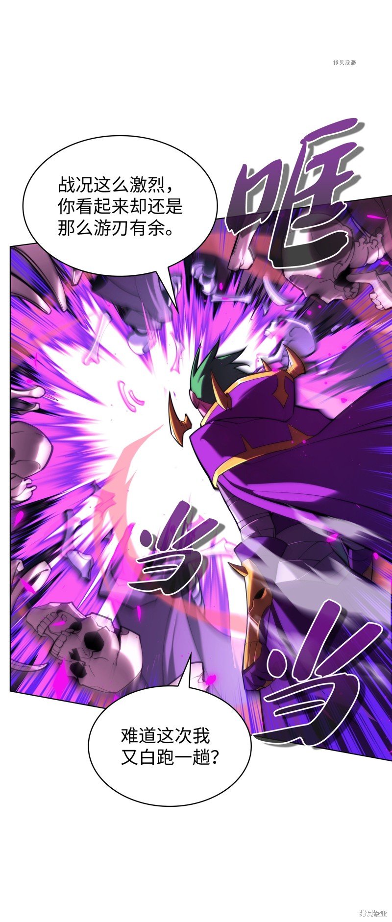 第160话