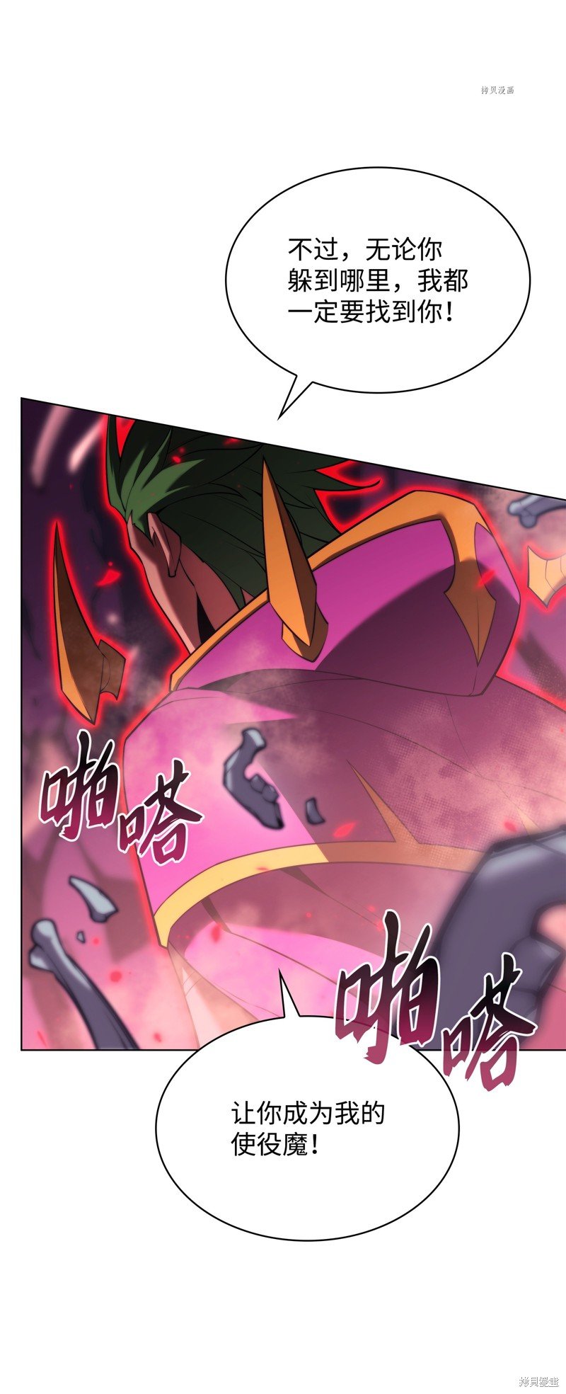 第160话