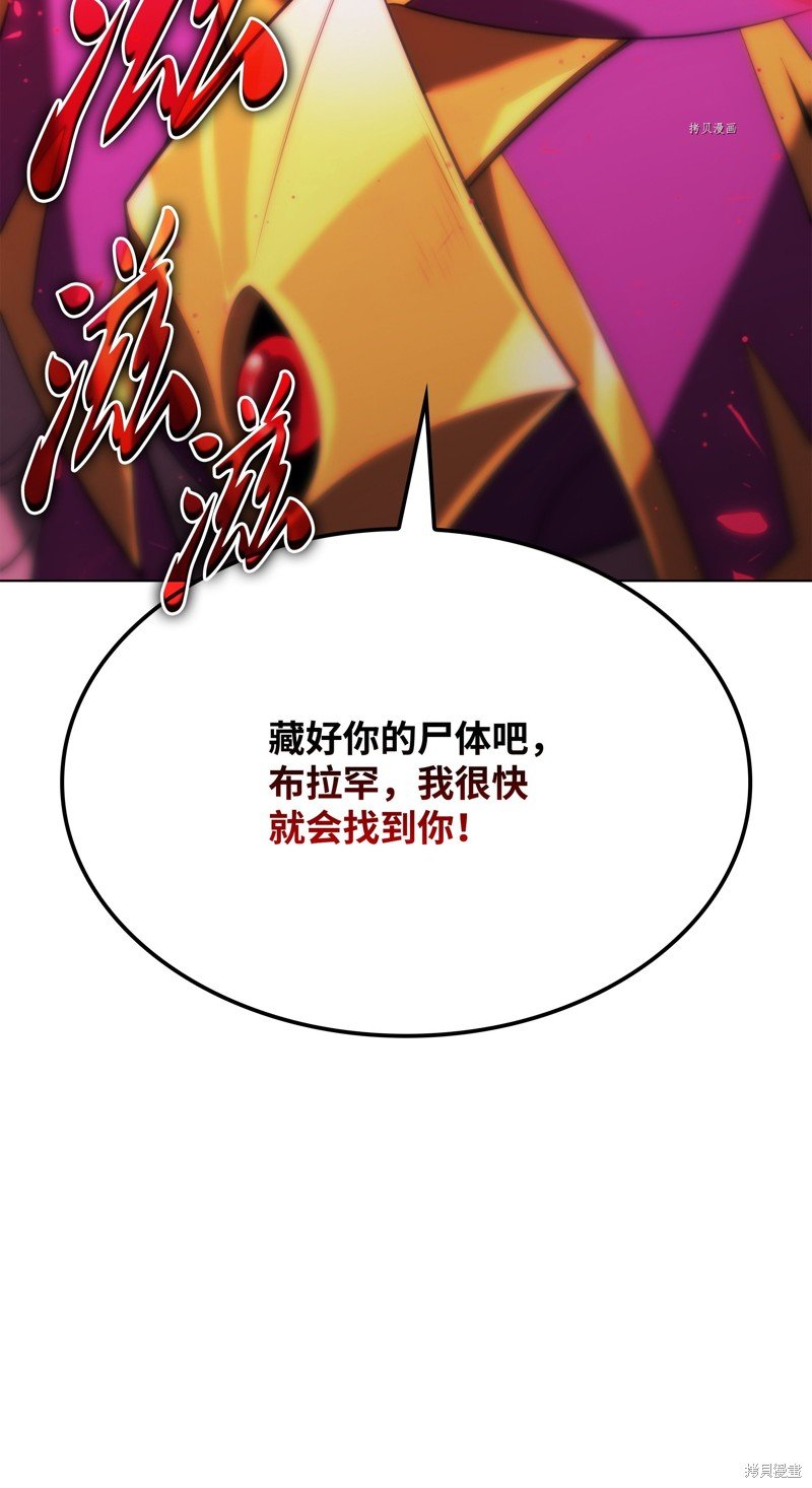 第160话