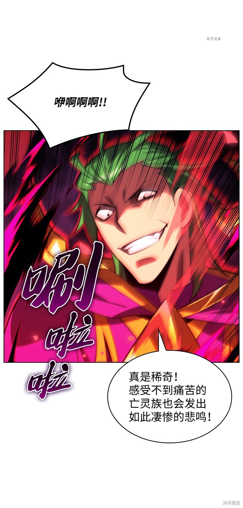 第161话