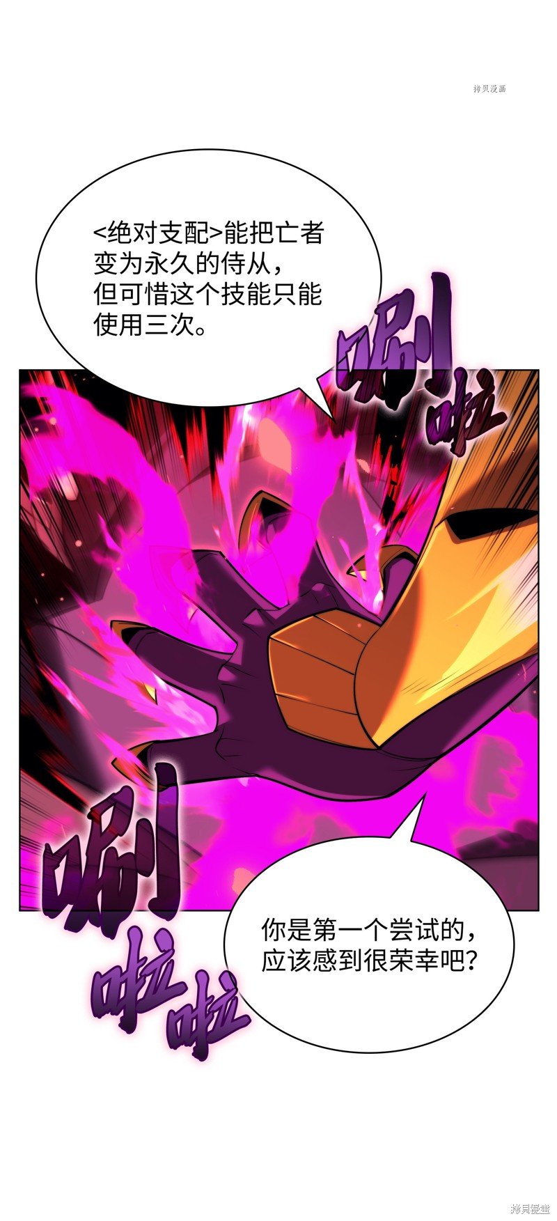 第161话