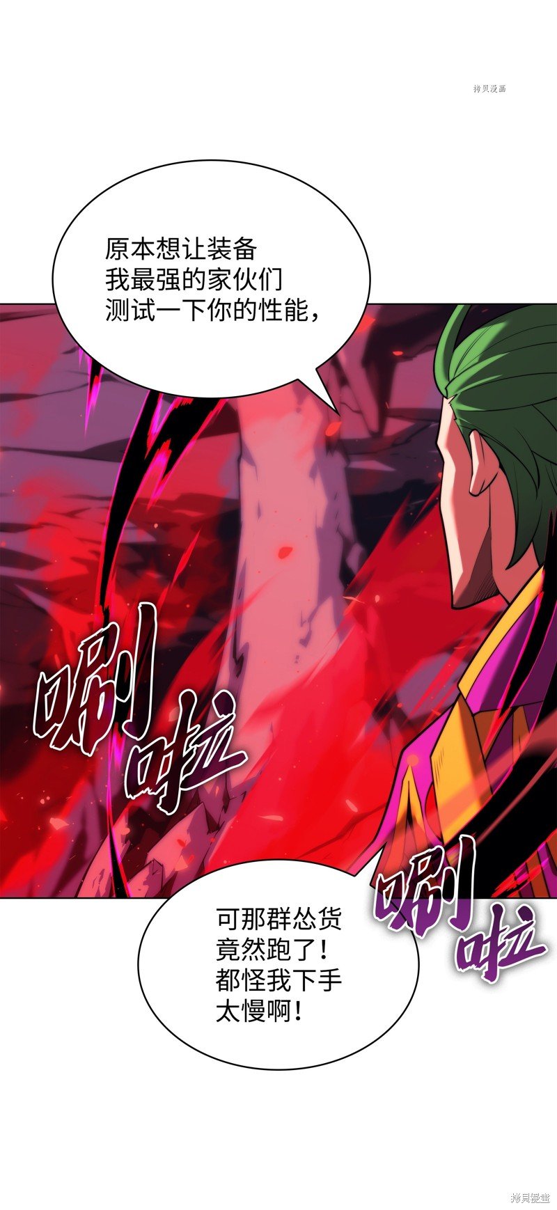 第161话