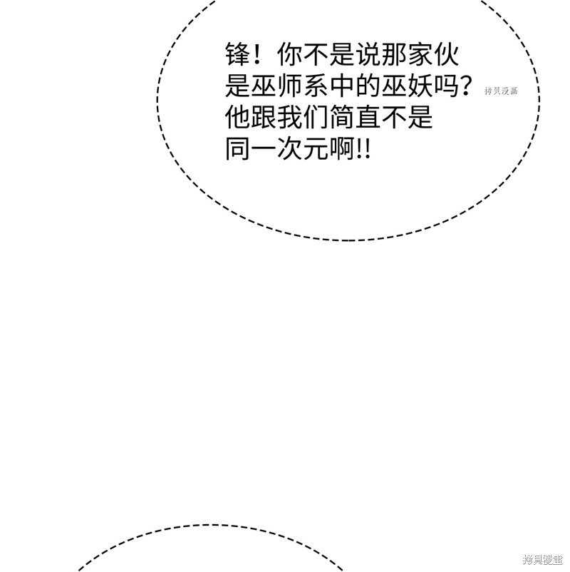 第161话