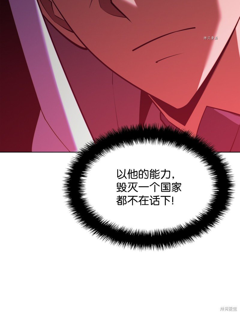 第161话
