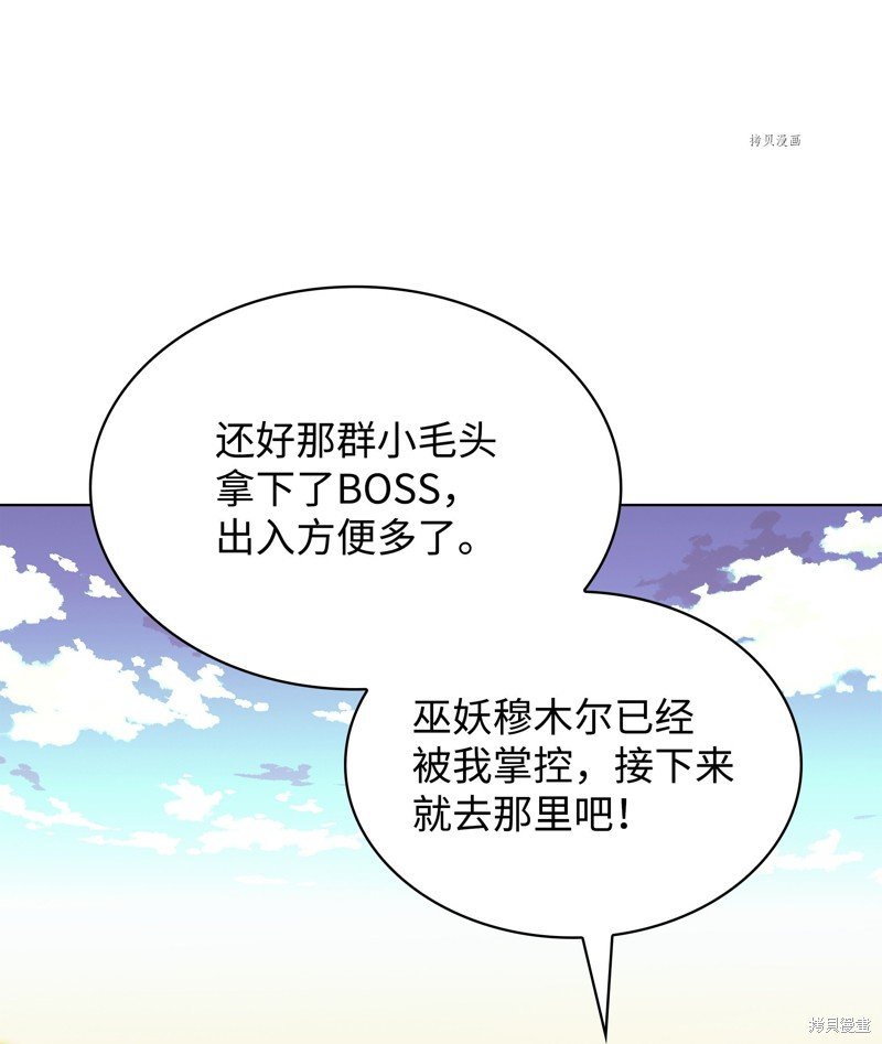 第161话
