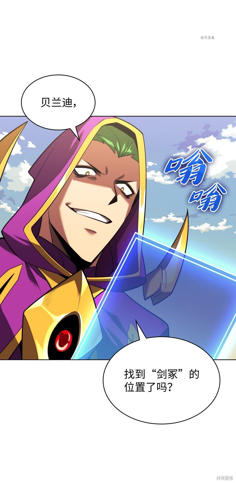 第161话